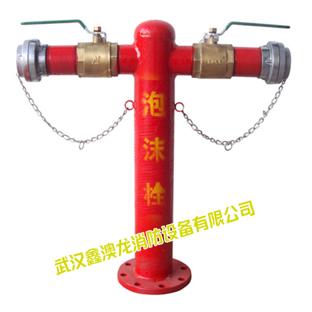 泡沫消火栓   MPS泡沫消火栓  地上泡沫消火栓  PS泡沫消火栓