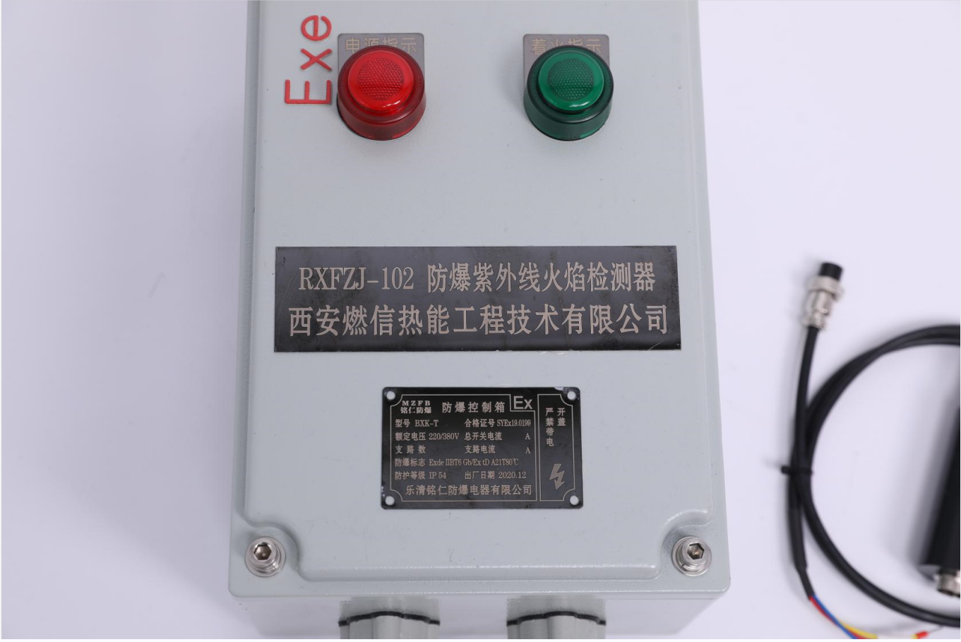 紫外线火焰监测器的安装及使用说明