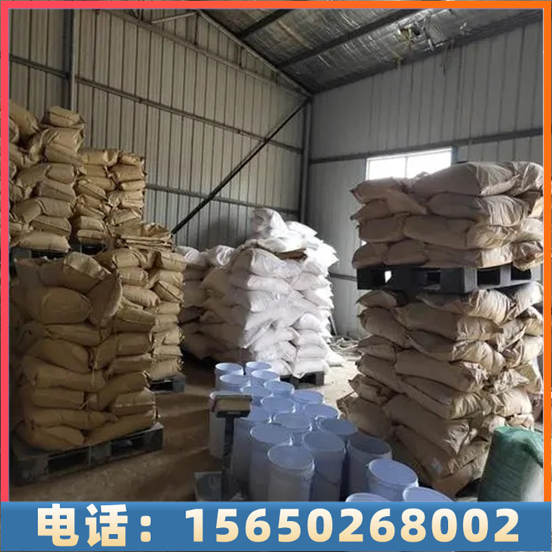 达康化工专业生产抑尘剂，质量稳定