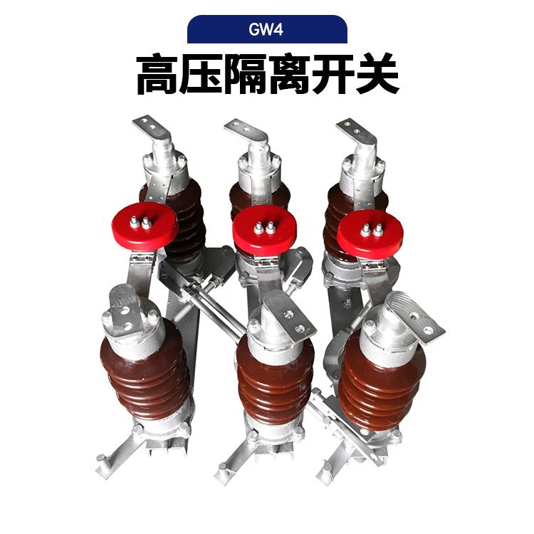 高压电动操作完善化户外隔离开关GW4-40.5