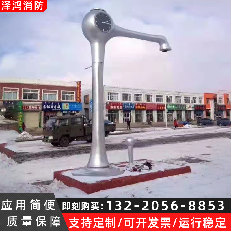 中国结消防水鹤 消防取水设施 防冻型 城市给水系统