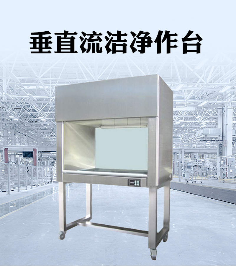 双人单面水平流实验室洁净操作台无尘设备净化工作台
