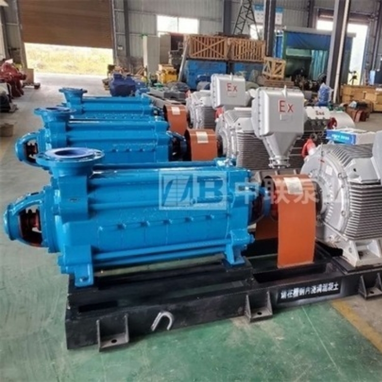 卧式高压多级离心泵 中联泵业 厂家销售 型号齐全