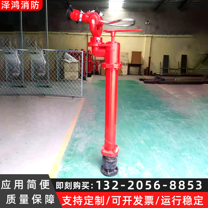 固定式消防水炮 可调式PS30-50固定水炮 直流喷雾两用消防炮