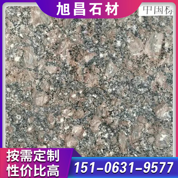 中国棕  现货供应 任意切割 质量保证