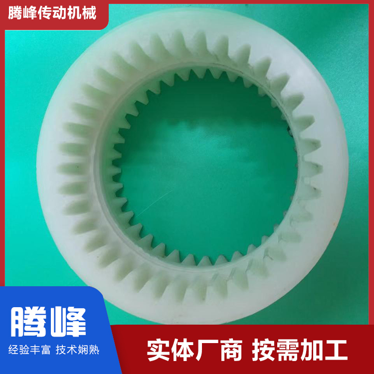 腾峰 尼龙齿联轴器 厂家供应