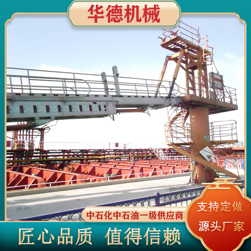 华德 码头立柱式活动梯 海上登船专用活动梯 支持定制安全可靠