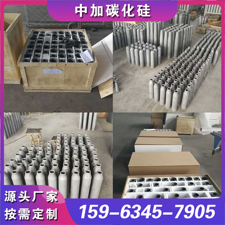 碳化硅烧嘴套 省时省力 性价比高