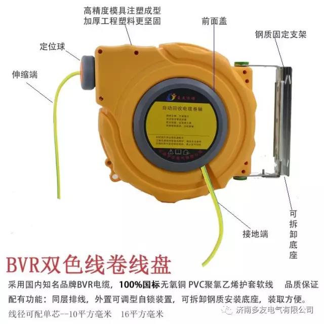自动回收接地线卷轴DYB-B静电卷轴