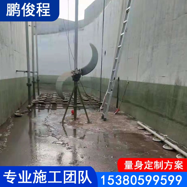 污水池漏水堵漏 水池堵漏 专业施工团队 经验丰富 质量保证