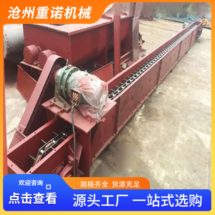重诺 链式输送机 双环链出渣机
