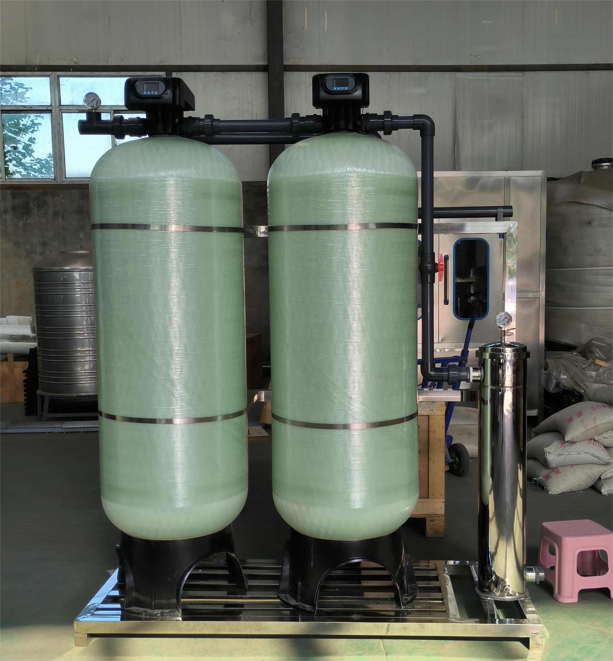 软化水设备 软水处理设备 水处理设备厂家