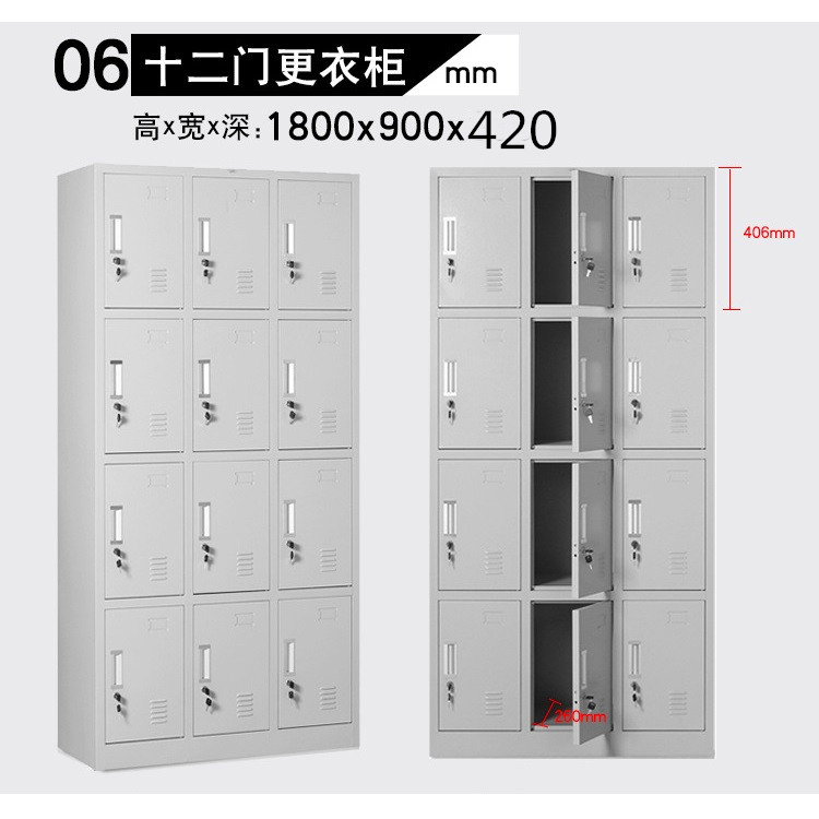 广聚合储物柜 学生宿舍储物柜生产车间多门铁皮储物柜带锁更衣柜