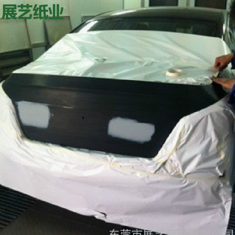 定制汽车喷漆遮蔽纸 家装防污防尘专用牛皮纸 遮蔽材料厂家