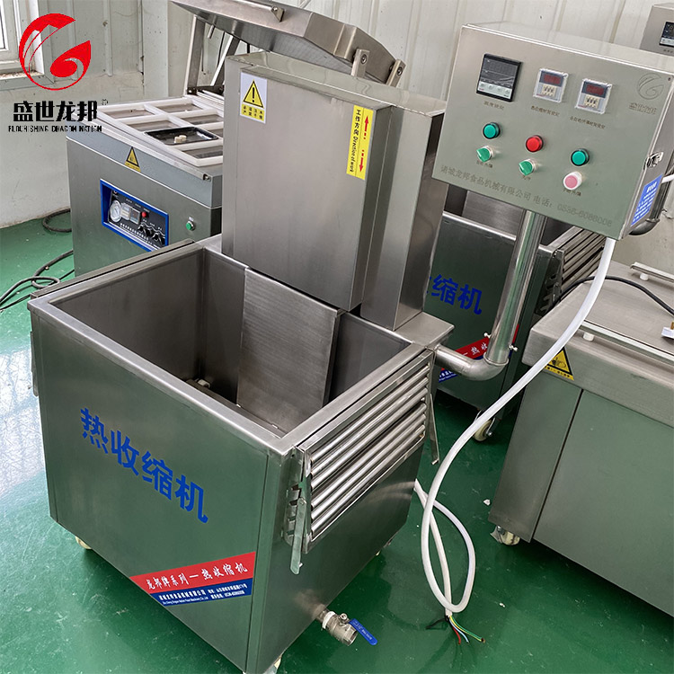 不锈钢热水收缩机 商用打包封切机