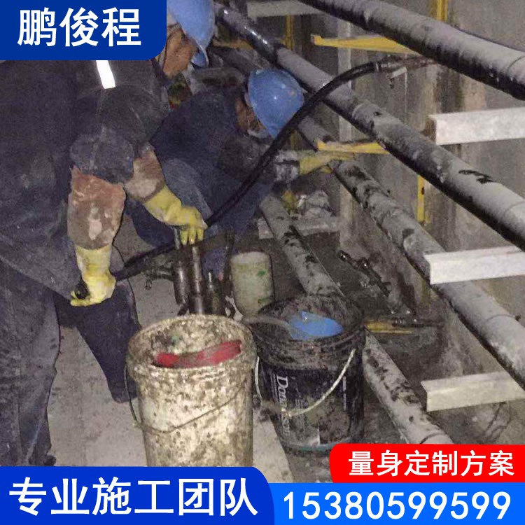 地下管廊沉降缝堵漏 30年施工经验 专业施工团队 定制方案 质量保证