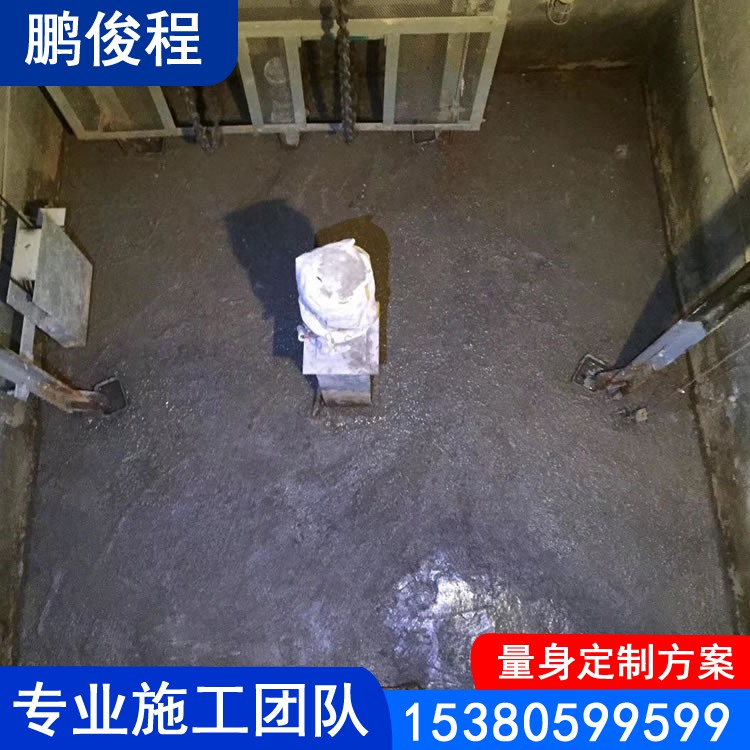 电梯井防水堵漏 现场堪察 制定方案 专业施工团队