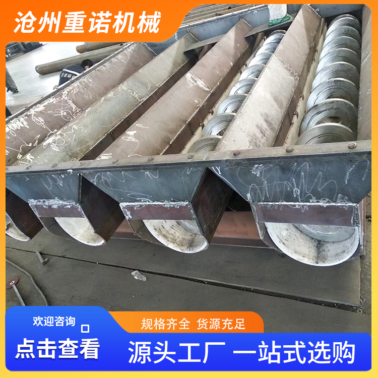 重诺 绞龙输送机 煤灰螺旋输送机