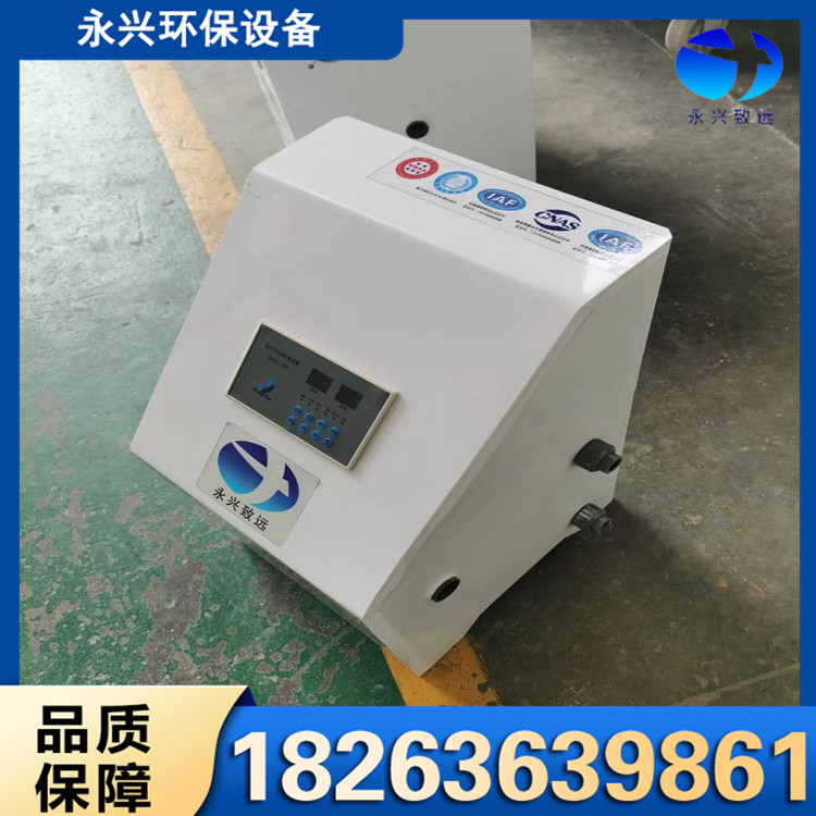 口腔污水处理设备 应用广泛 设备配套齐全