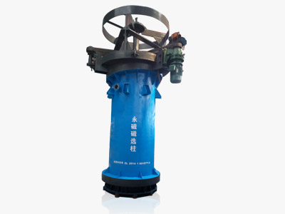 YCZ永磁磁选柱 磁分离机 磁分离机厂家