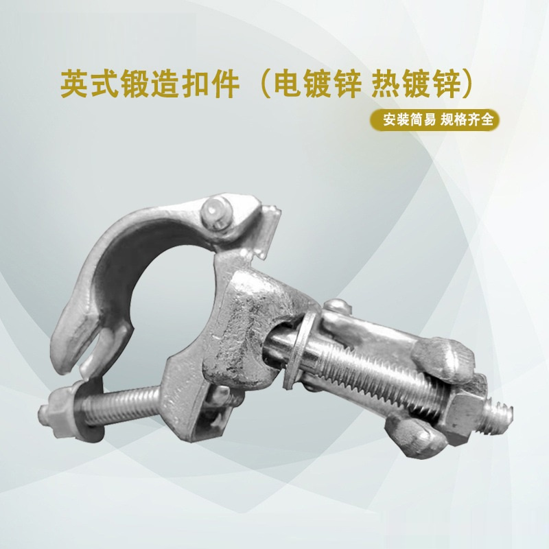 工地用直角扣件 脚手架镀锌十字扣件厂家 品质过硬