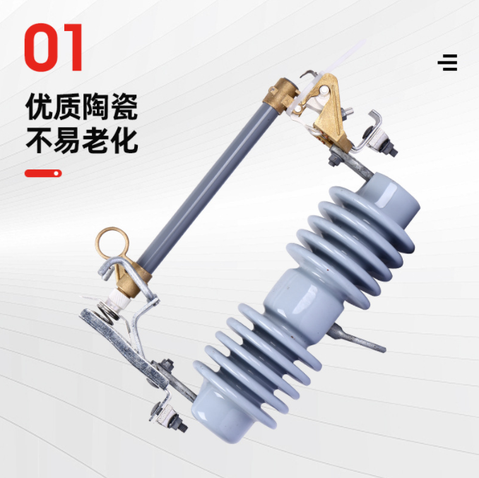 10KV户外高压跌落式熔断器RW12-12