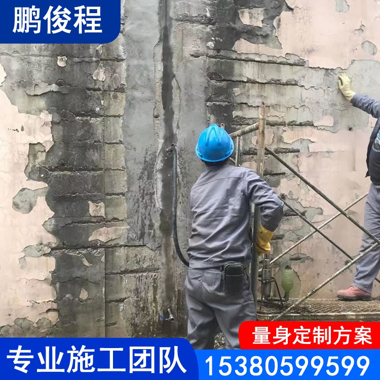 水池伸缩缝堵漏 专业施工团队 经验丰富 质量保证