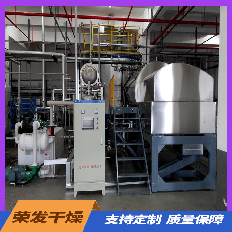 真空耙式干燥机 采用大面积夹层加热方式，传热面大，热效率高