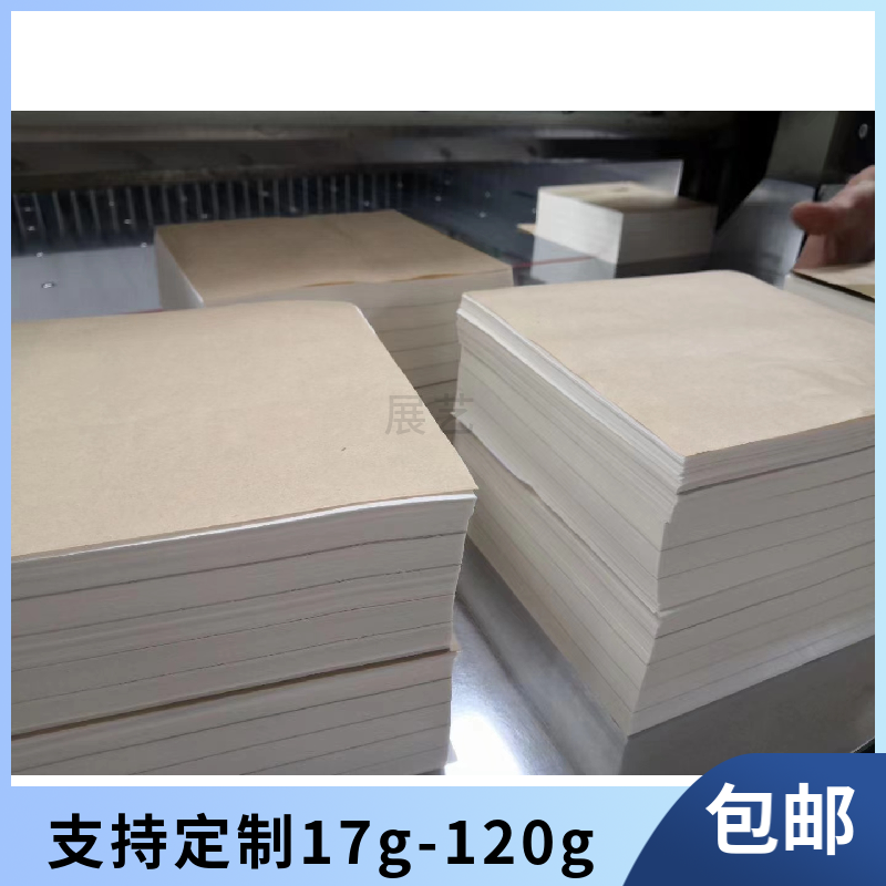 玻璃间隔纸 进口光学玻璃间隔纸展艺纸业可定制各种规格质量好价格优惠