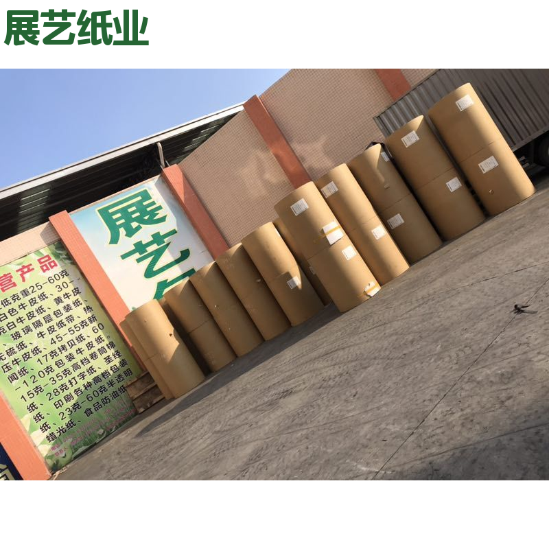 蜡光纸 拷贝纸 防潮纸 吸水纸展艺生产销售打字纸 棉纸 货源充足