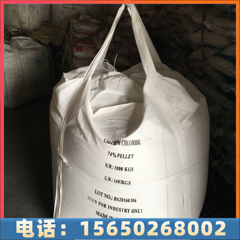 采购二水氯化钙-支持送货上门，点击详询