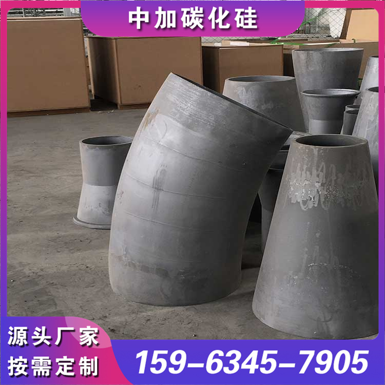 碳化硅耐磨管道 耐磨耐损耗