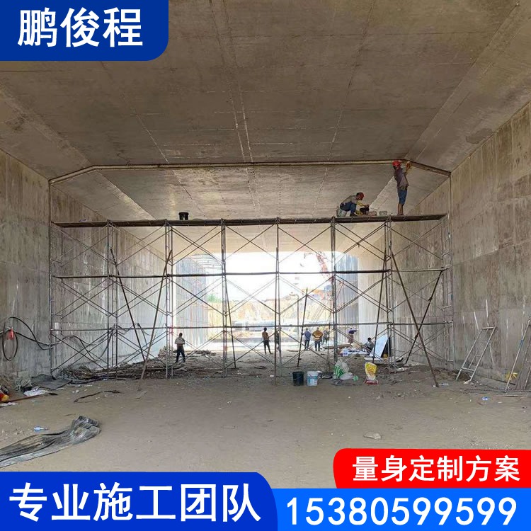 涵洞渗水堵漏 专业施工团队 免费上门堪察 定制方案 质量保证