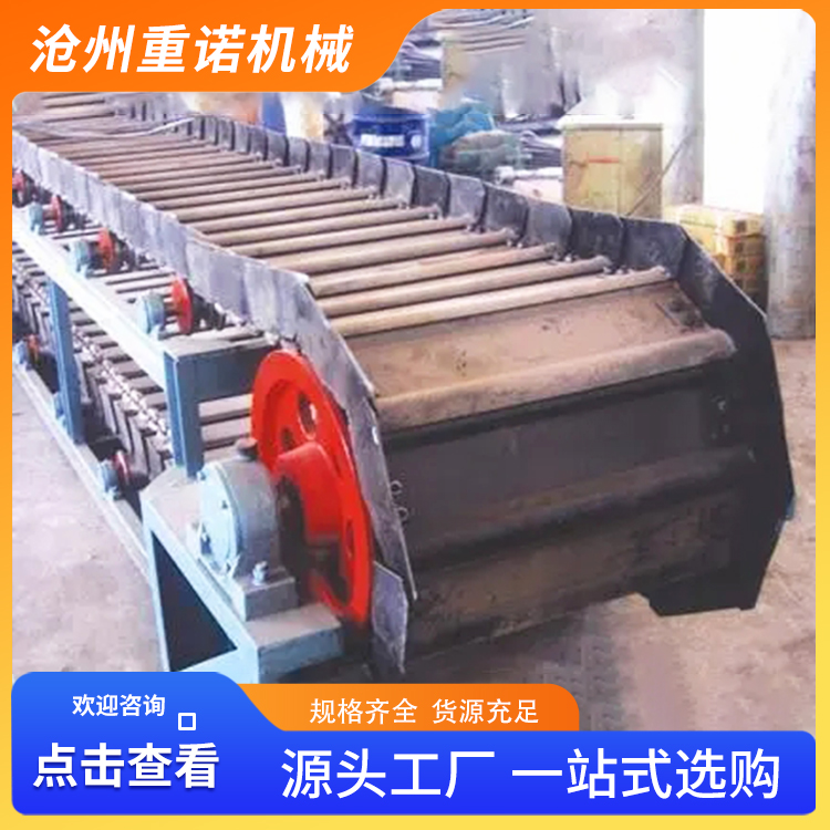 重诺 链式输送机 污泥链式刮板机