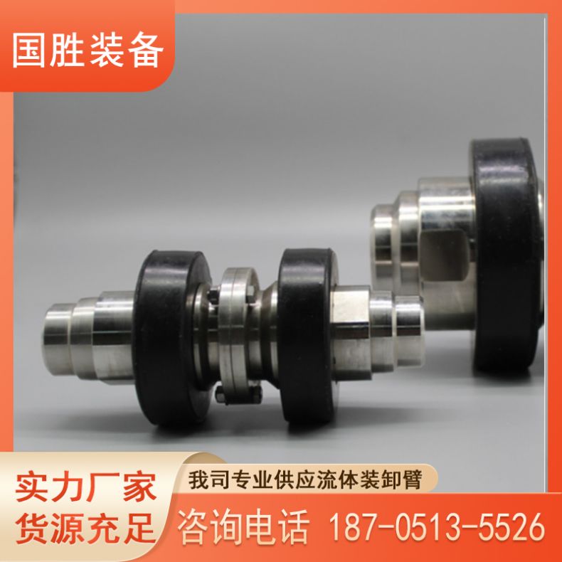 国胜 低温LNG鹤管拉断阀 DN50不锈钢316L 紧急脱离装置 品质保障