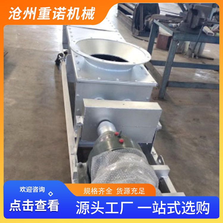 重诺 粉尘加湿机 双轴加湿搅拌机