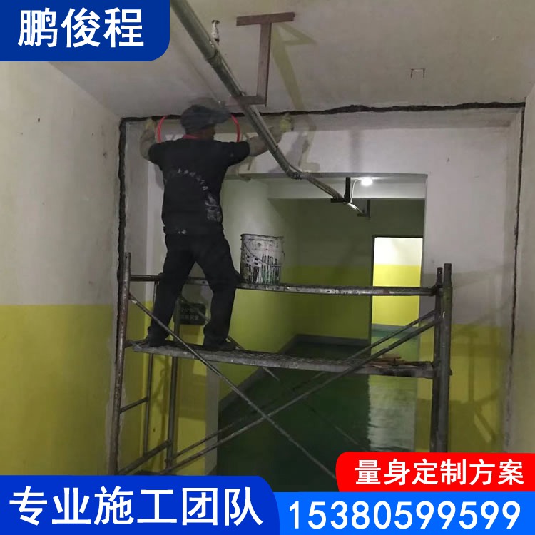 地下室堵漏 地下室补漏 地下室渗漏水处理 防水堵漏 专业施工团队