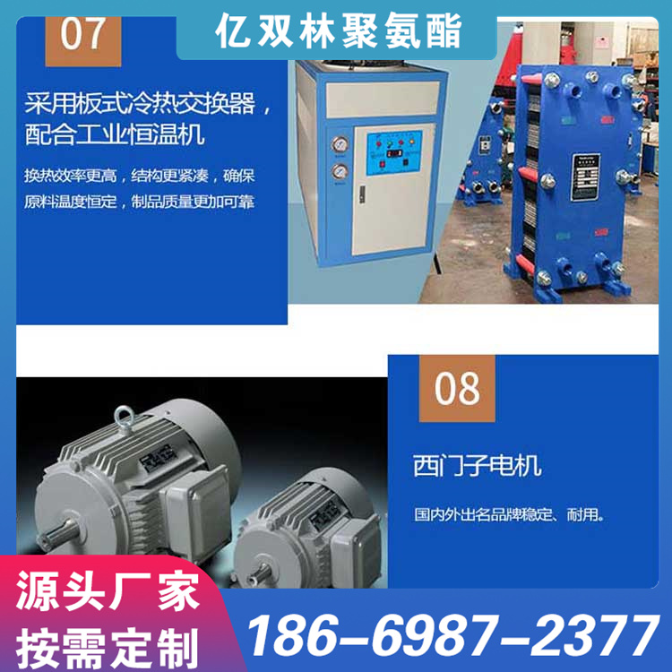 聚氨酯高压发泡机  货源稳定 发货迅速