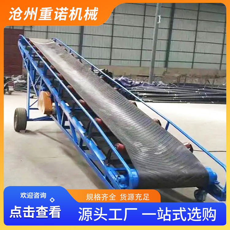 重诺 皮带输送机 封闭式皮带机