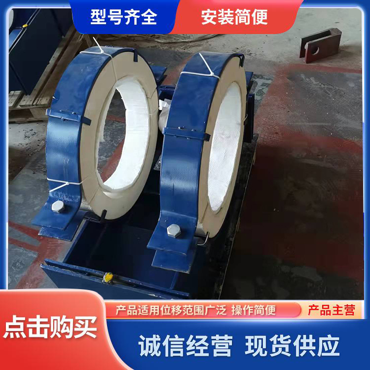 仕坤 镁钢隔热管托价格 现货供应