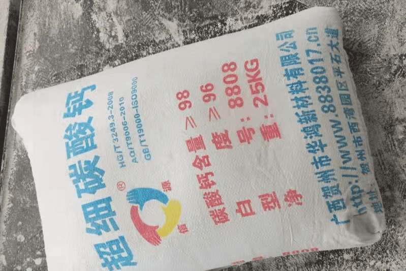 1250目超细碳酸钙粉体厂家 量大从优