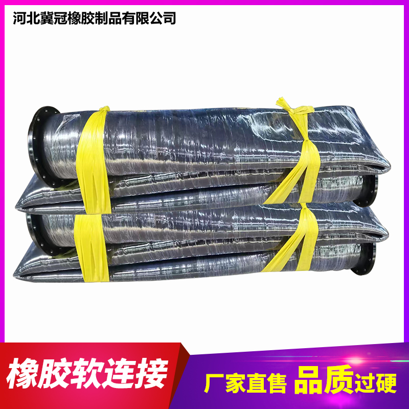 橡胶套 穿线管 橡胶软连接 橡胶轴 阻燃管 陶瓷耐磨管