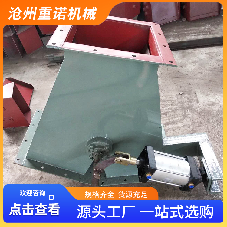 重诺 翻板阀 电动锁风翻板阀