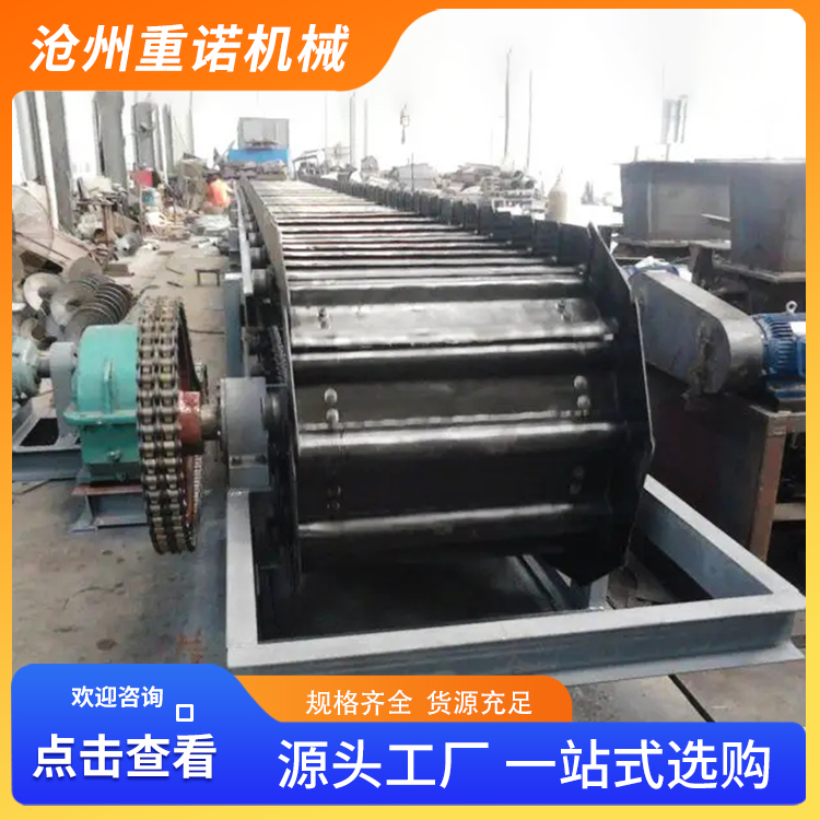 重诺 链式输送机 刮板输送机