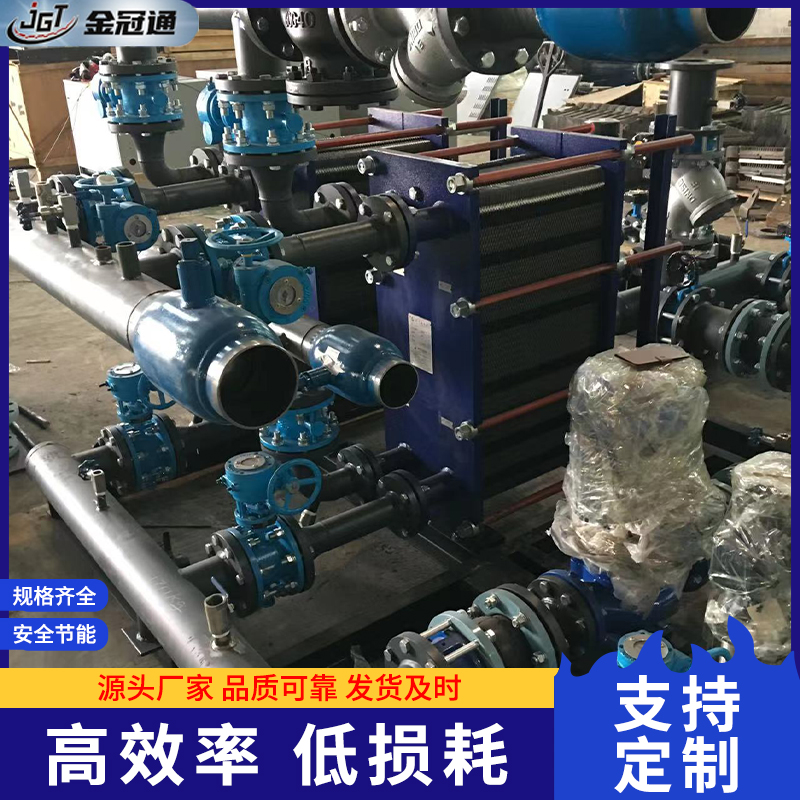 整体式换热机组既可用于水-水交换，也可用于汽-水交换