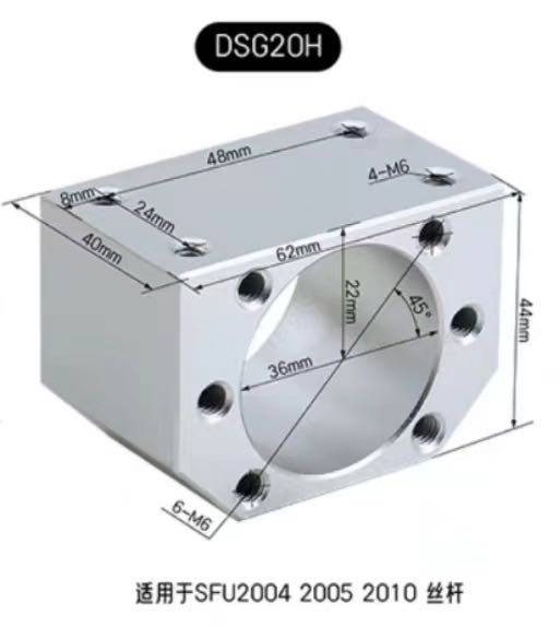螺母座现货 适用于SFU3205 3210 3220 3232高精密