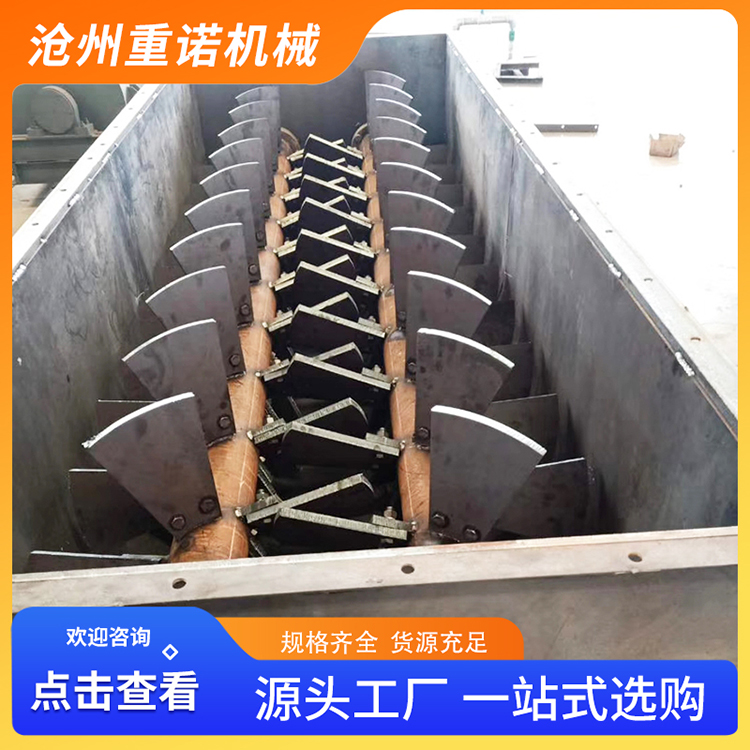 重诺 卧式粉尘加湿搅拌机 加湿搅拌机