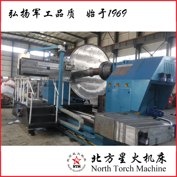 CG61315风电轴车床 空心阴极辊加工 北方星火机床厂