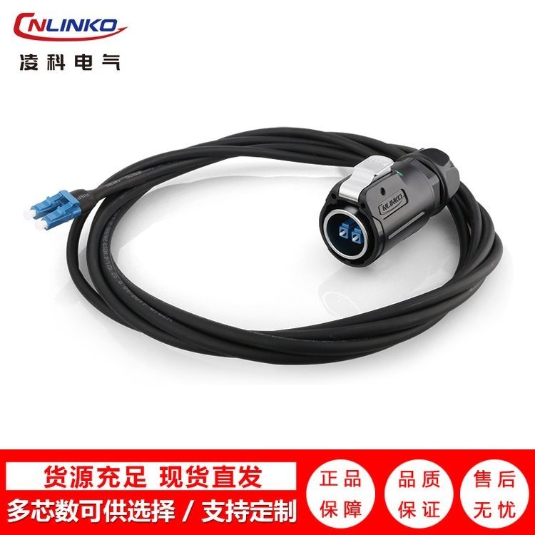 凌科LP-24 2芯M24光纤连接器 lc光纤接头 插机房网络双通道快速连接器