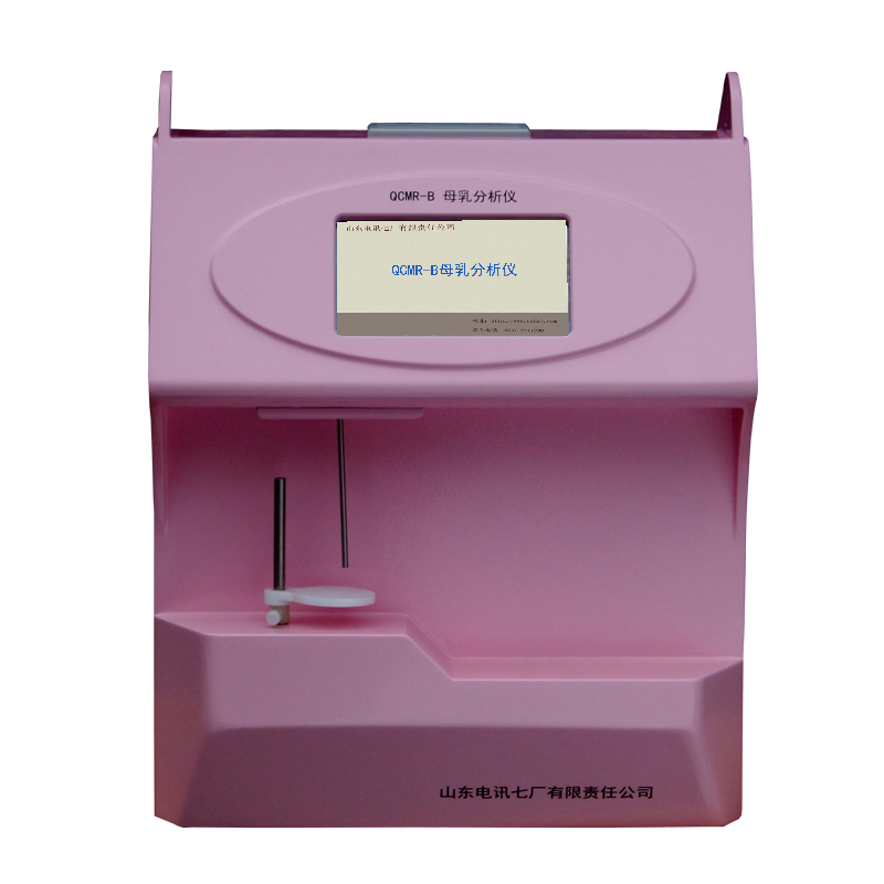 母乳分析仪全自动母乳成分检测仪